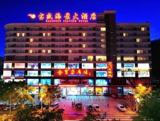 Sanya Bao Sheng Seaview Hotel Bagian luar foto